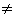 symbol not equal