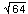 symbol radical expression