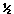 symbol 1/2